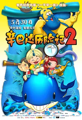 4438x亚洲最大